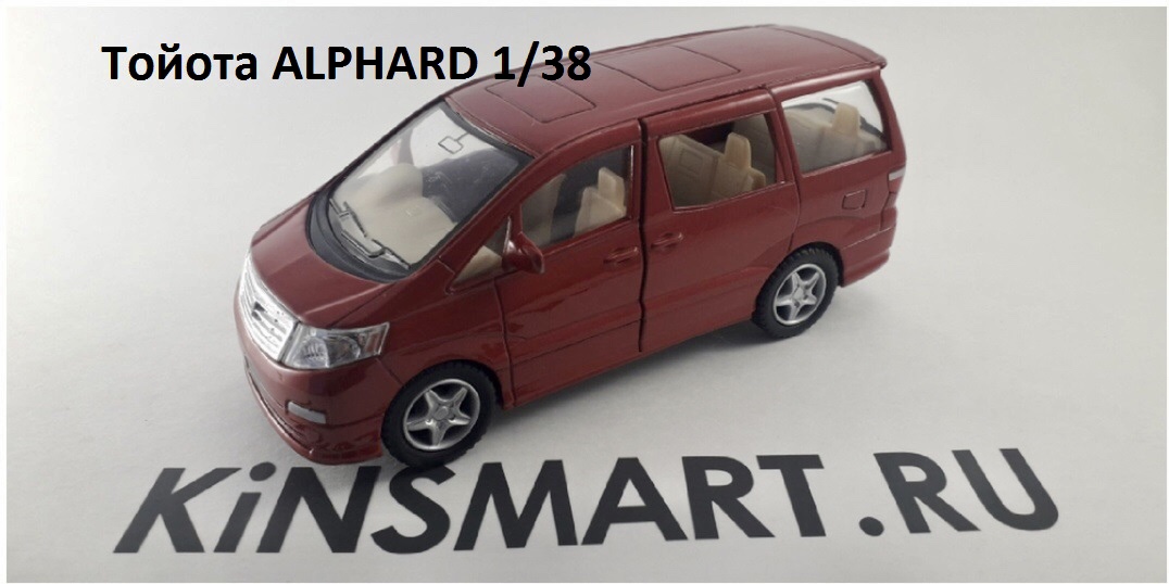 Toyota alphard игрушка